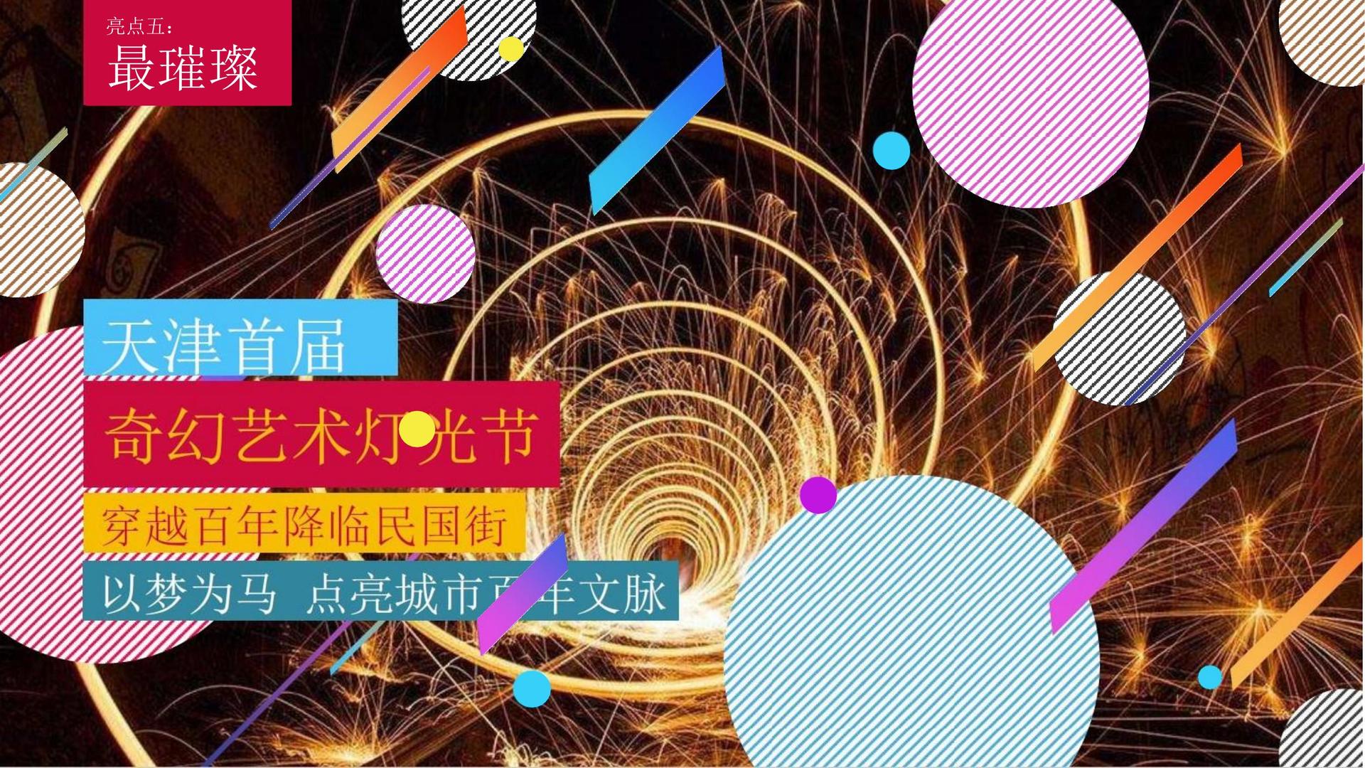 元达传媒获评“年度文化品牌影响力TOP10”
